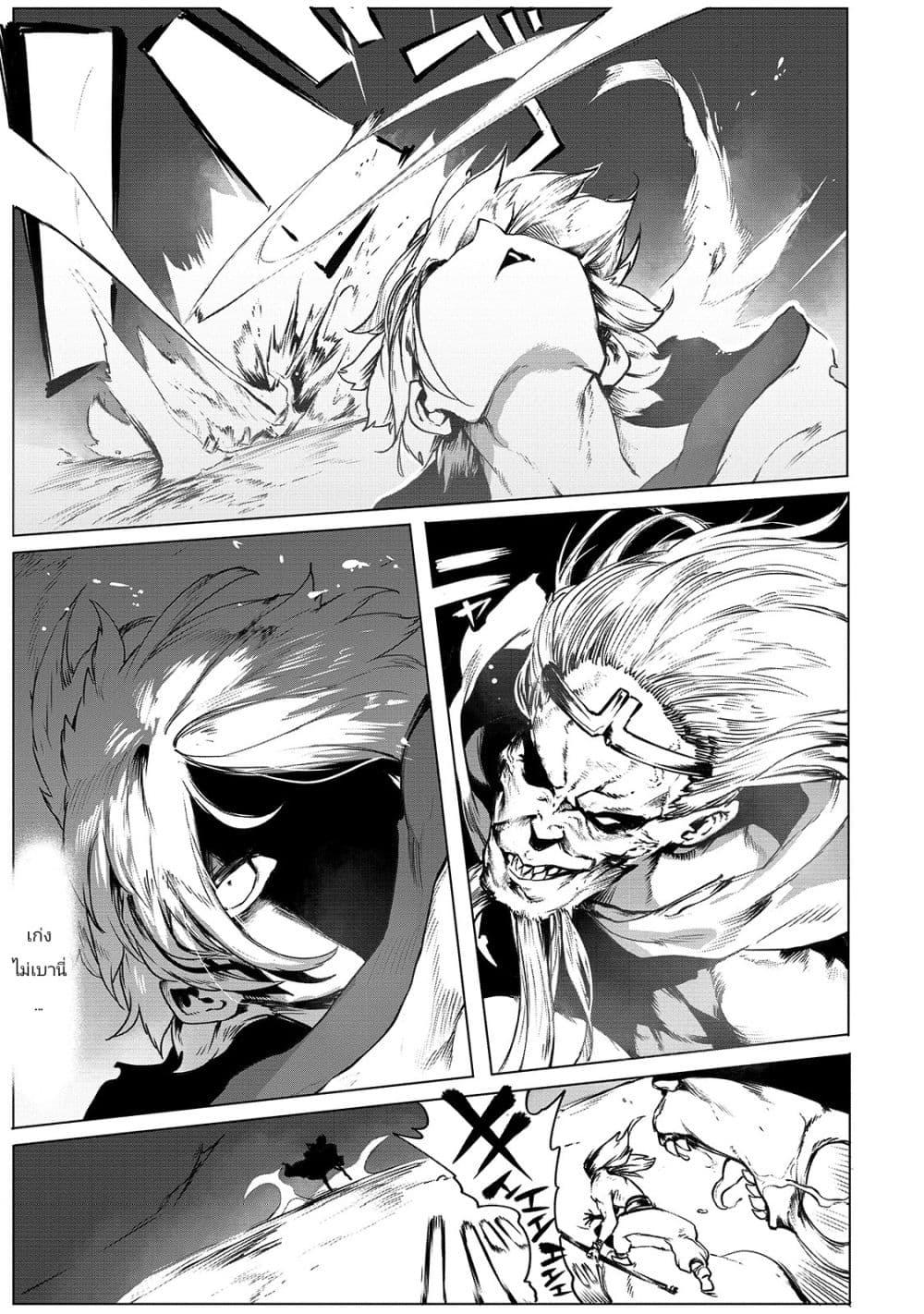 Manga-lc-com อ่านมังงะ อ่านการ์ตูน ออนไลน์ ฟรี The Useless Tamer Will Turn into the Top Unconsciously by My Previous Life Knowledge ตอนที่ 1 2 3 4 5 6 7 8 9 10 11 12 13 14 ฟรี ไม่มีโฆษณา Manga-lc - อ่าน มังงะ อ่าน การ์ตูน ออนไลน์ อ่านมังงะ ฟรี