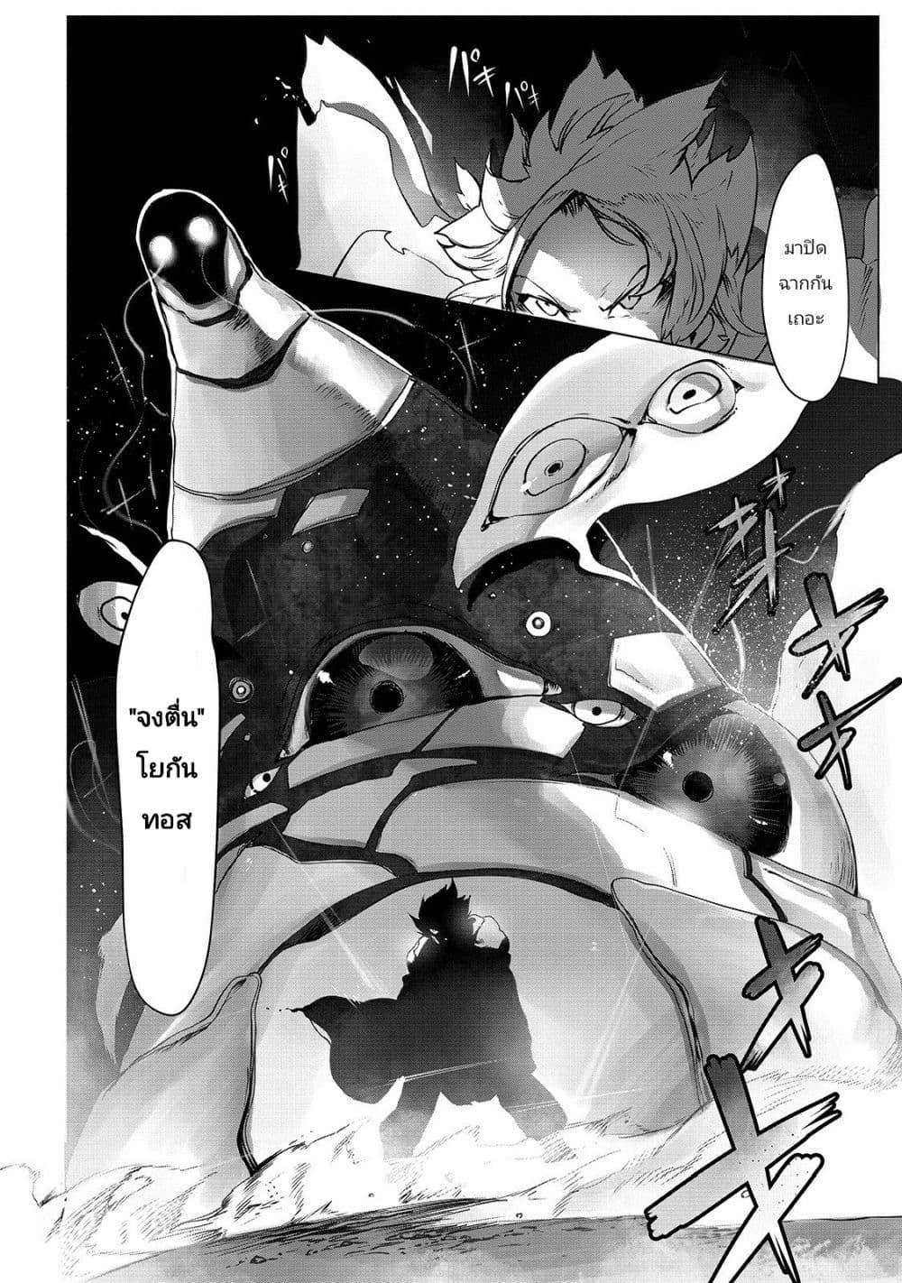 Manga-lc-com อ่านมังงะ อ่านการ์ตูน ออนไลน์ ฟรี The Useless Tamer Will Turn into the Top Unconsciously by My Previous Life Knowledge ตอนที่ 1 2 3 4 5 6 7 8 9 10 11 12 13 14 ฟรี ไม่มีโฆษณา Manga-lc - อ่าน มังงะ อ่าน การ์ตูน ออนไลน์ อ่านมังงะ ฟรี