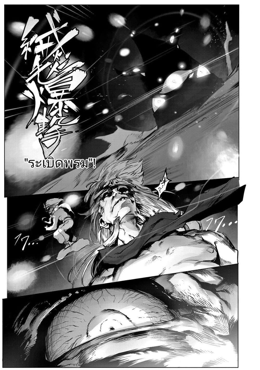 Manga-lc-com อ่านมังงะ อ่านการ์ตูน ออนไลน์ ฟรี The Useless Tamer Will Turn into the Top Unconsciously by My Previous Life Knowledge ตอนที่ 1 2 3 4 5 6 7 8 9 10 11 12 13 14 ฟรี ไม่มีโฆษณา Manga-lc - อ่าน มังงะ อ่าน การ์ตูน ออนไลน์ อ่านมังงะ ฟรี