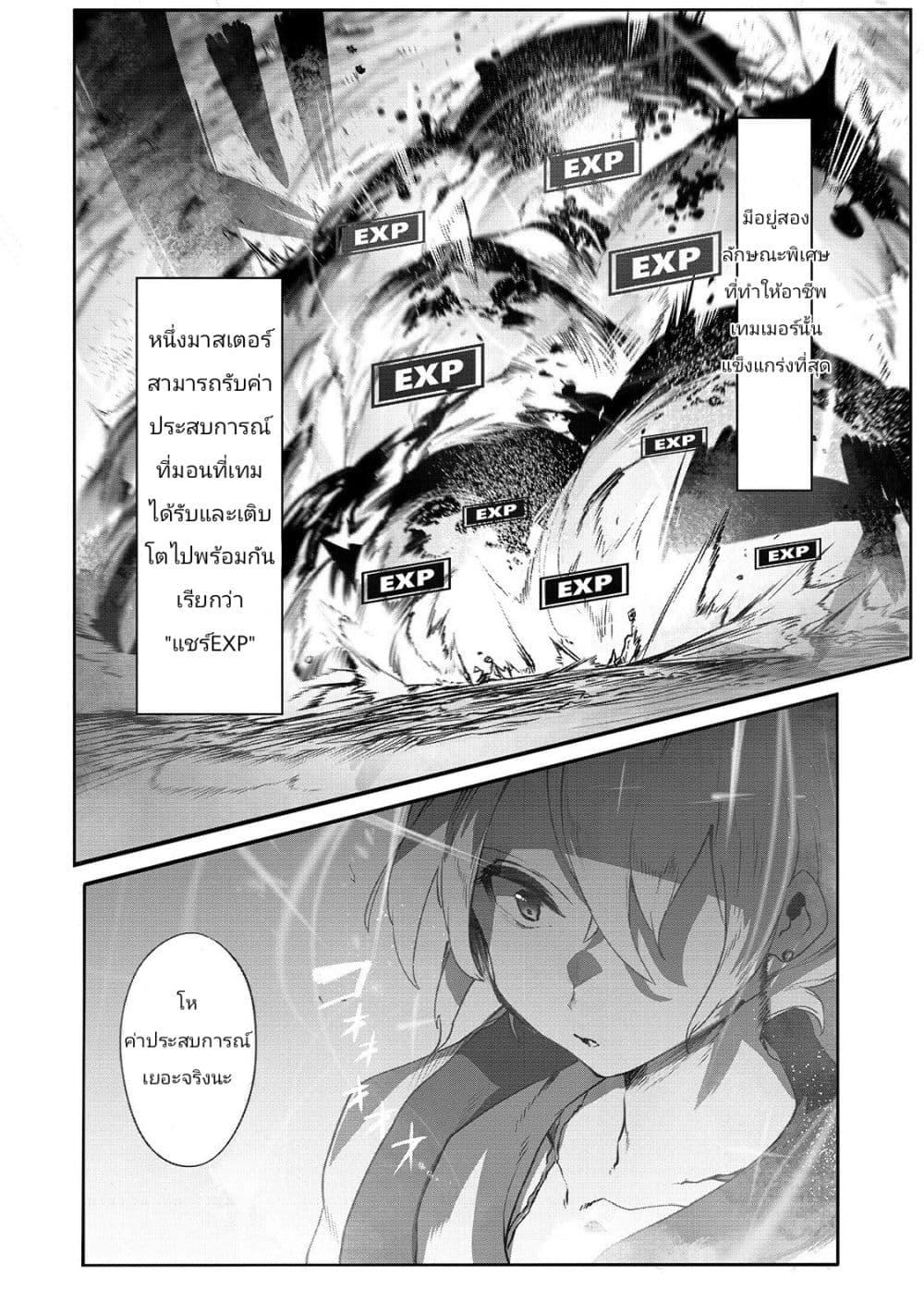 Manga-lc-com อ่านมังงะ อ่านการ์ตูน ออนไลน์ ฟรี The Useless Tamer Will Turn into the Top Unconsciously by My Previous Life Knowledge ตอนที่ 1 2 3 4 5 6 7 8 9 10 11 12 13 14 ฟรี ไม่มีโฆษณา Manga-lc - อ่าน มังงะ อ่าน การ์ตูน ออนไลน์ อ่านมังงะ ฟรี