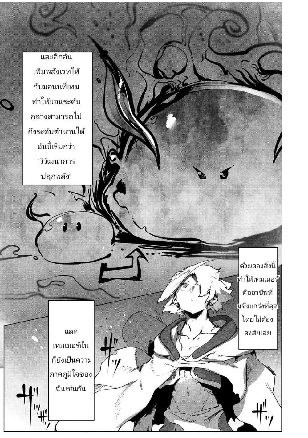 Manga-lc-com อ่านมังงะ อ่านการ์ตูน ออนไลน์ ฟรี The Useless Tamer Will Turn into the Top Unconsciously by My Previous Life Knowledge ตอนที่ 1 2 3 4 5 6 7 8 9 10 11 12 13 14 ฟรี ไม่มีโฆษณา Manga-lc - อ่าน มังงะ อ่าน การ์ตูน ออนไลน์ อ่านมังงะ ฟรี