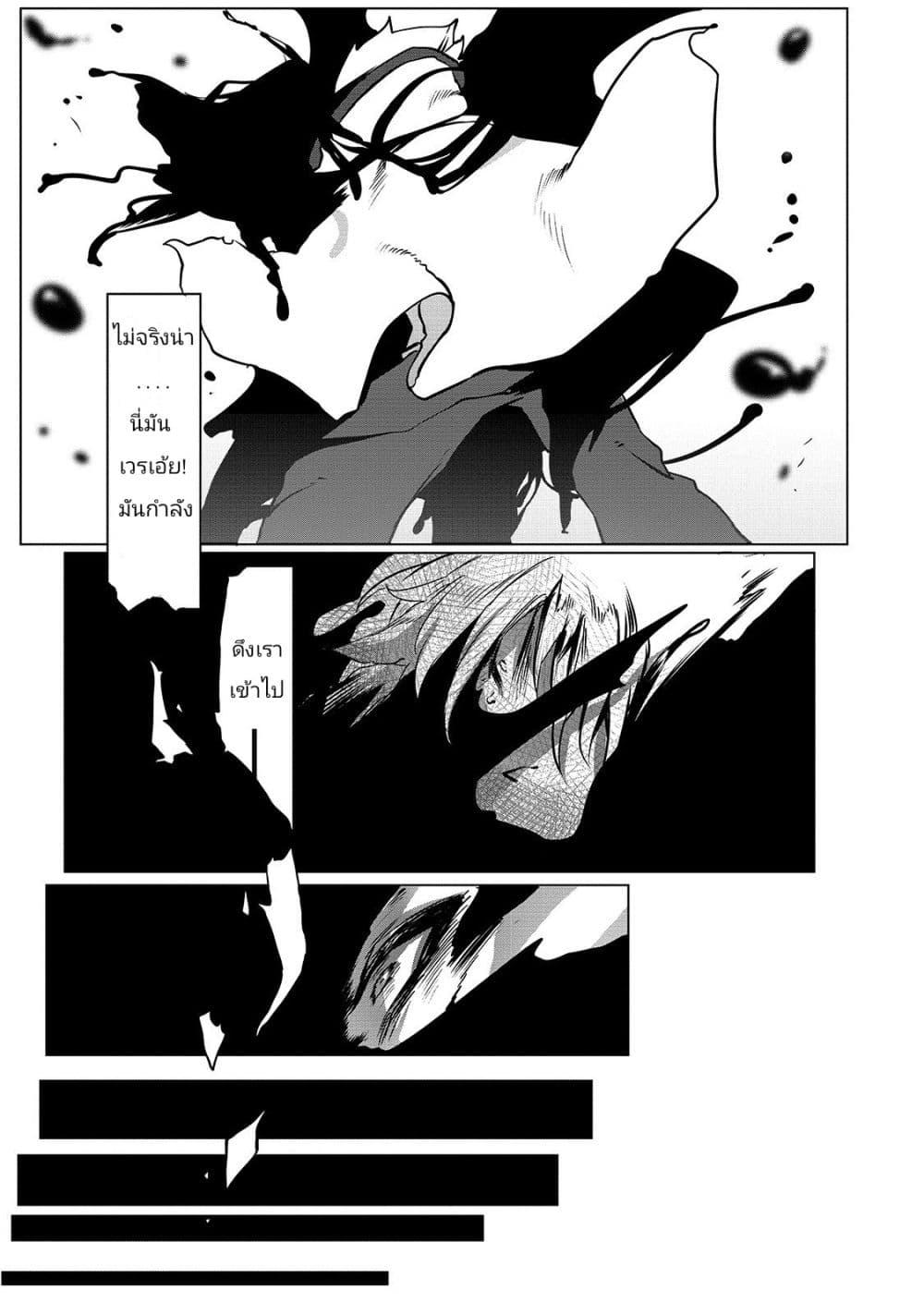 Manga-lc-com อ่านมังงะ อ่านการ์ตูน ออนไลน์ ฟรี The Useless Tamer Will Turn into the Top Unconsciously by My Previous Life Knowledge ตอนที่ 1 2 3 4 5 6 7 8 9 10 11 12 13 14 ฟรี ไม่มีโฆษณา Manga-lc - อ่าน มังงะ อ่าน การ์ตูน ออนไลน์ อ่านมังงะ ฟรี