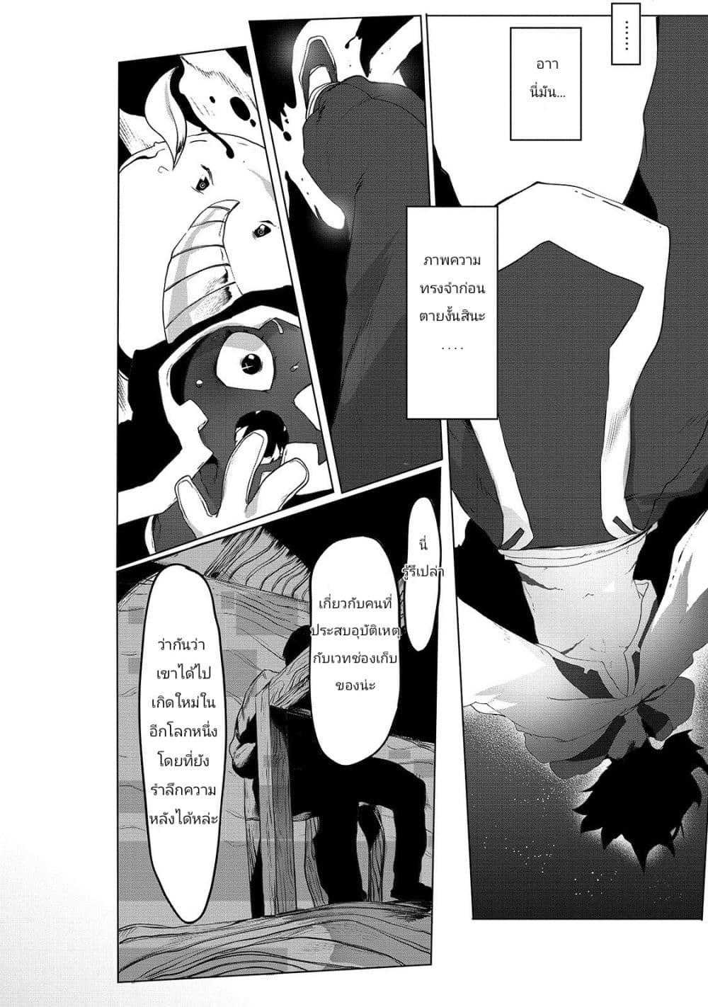 Manga-lc-com อ่านมังงะ อ่านการ์ตูน ออนไลน์ ฟรี The Useless Tamer Will Turn into the Top Unconsciously by My Previous Life Knowledge ตอนที่ 1 2 3 4 5 6 7 8 9 10 11 12 13 14 ฟรี ไม่มีโฆษณา Manga-lc - อ่าน มังงะ อ่าน การ์ตูน ออนไลน์ อ่านมังงะ ฟรี