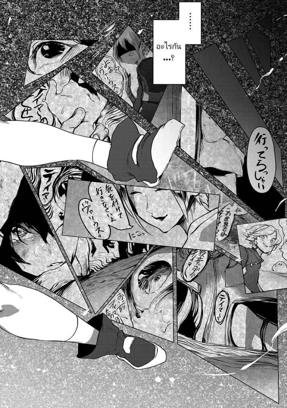 Manga-lc-com อ่านมังงะ อ่านการ์ตูน ออนไลน์ ฟรี The Useless Tamer Will Turn into the Top Unconsciously by My Previous Life Knowledge ตอนที่ 1 2 3 4 5 6 7 8 9 10 11 12 13 14 ฟรี ไม่มีโฆษณา Manga-lc - อ่าน มังงะ อ่าน การ์ตูน ออนไลน์ อ่านมังงะ ฟรี
