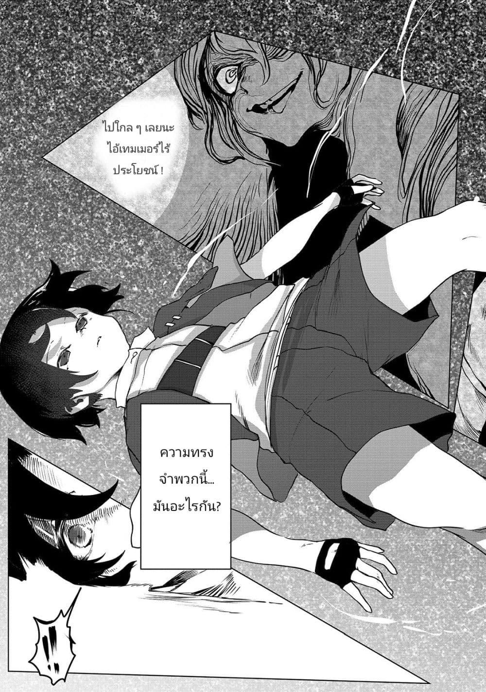Manga-lc-com อ่านมังงะ อ่านการ์ตูน ออนไลน์ ฟรี The Useless Tamer Will Turn into the Top Unconsciously by My Previous Life Knowledge ตอนที่ 1 2 3 4 5 6 7 8 9 10 11 12 13 14 ฟรี ไม่มีโฆษณา Manga-lc - อ่าน มังงะ อ่าน การ์ตูน ออนไลน์ อ่านมังงะ ฟรี