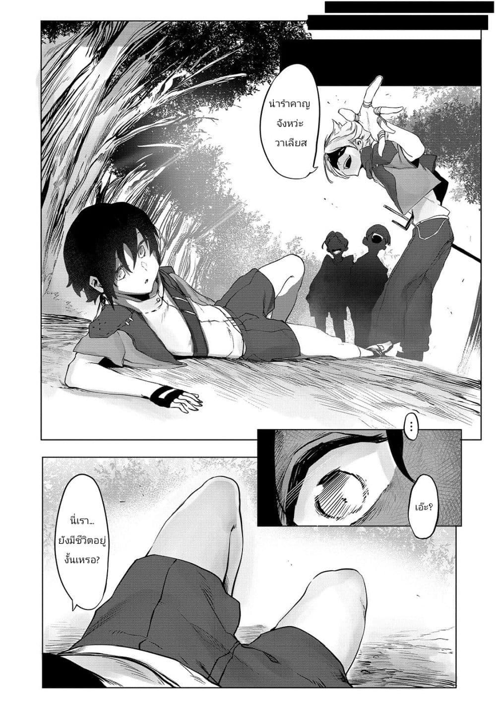 Manga-lc-com อ่านมังงะ อ่านการ์ตูน ออนไลน์ ฟรี The Useless Tamer Will Turn into the Top Unconsciously by My Previous Life Knowledge ตอนที่ 1 2 3 4 5 6 7 8 9 10 11 12 13 14 ฟรี ไม่มีโฆษณา Manga-lc - อ่าน มังงะ อ่าน การ์ตูน ออนไลน์ อ่านมังงะ ฟรี