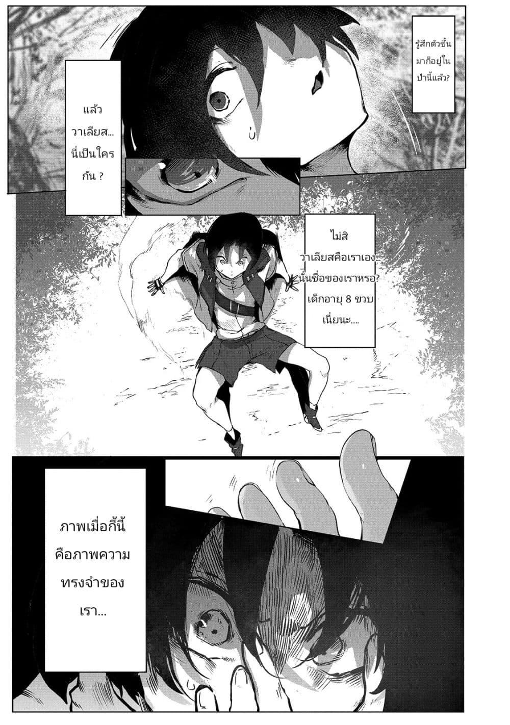 Manga-lc-com อ่านมังงะ อ่านการ์ตูน ออนไลน์ ฟรี The Useless Tamer Will Turn into the Top Unconsciously by My Previous Life Knowledge ตอนที่ 1 2 3 4 5 6 7 8 9 10 11 12 13 14 ฟรี ไม่มีโฆษณา Manga-lc - อ่าน มังงะ อ่าน การ์ตูน ออนไลน์ อ่านมังงะ ฟรี