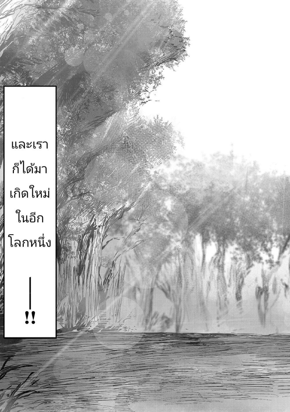 Manga-lc-com อ่านมังงะ อ่านการ์ตูน ออนไลน์ ฟรี The Useless Tamer Will Turn into the Top Unconsciously by My Previous Life Knowledge ตอนที่ 1 2 3 4 5 6 7 8 9 10 11 12 13 14 ฟรี ไม่มีโฆษณา Manga-lc - อ่าน มังงะ อ่าน การ์ตูน ออนไลน์ อ่านมังงะ ฟรี