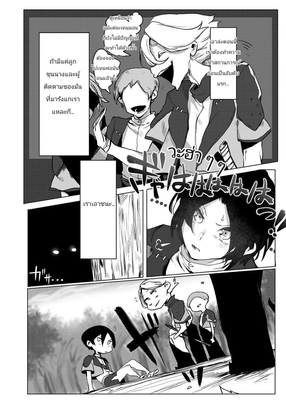 Manga-lc-com อ่านมังงะ อ่านการ์ตูน ออนไลน์ ฟรี The Useless Tamer Will Turn into the Top Unconsciously by My Previous Life Knowledge ตอนที่ 1 2 3 4 5 6 7 8 9 10 11 12 13 14 ฟรี ไม่มีโฆษณา Manga-lc - อ่าน มังงะ อ่าน การ์ตูน ออนไลน์ อ่านมังงะ ฟรี