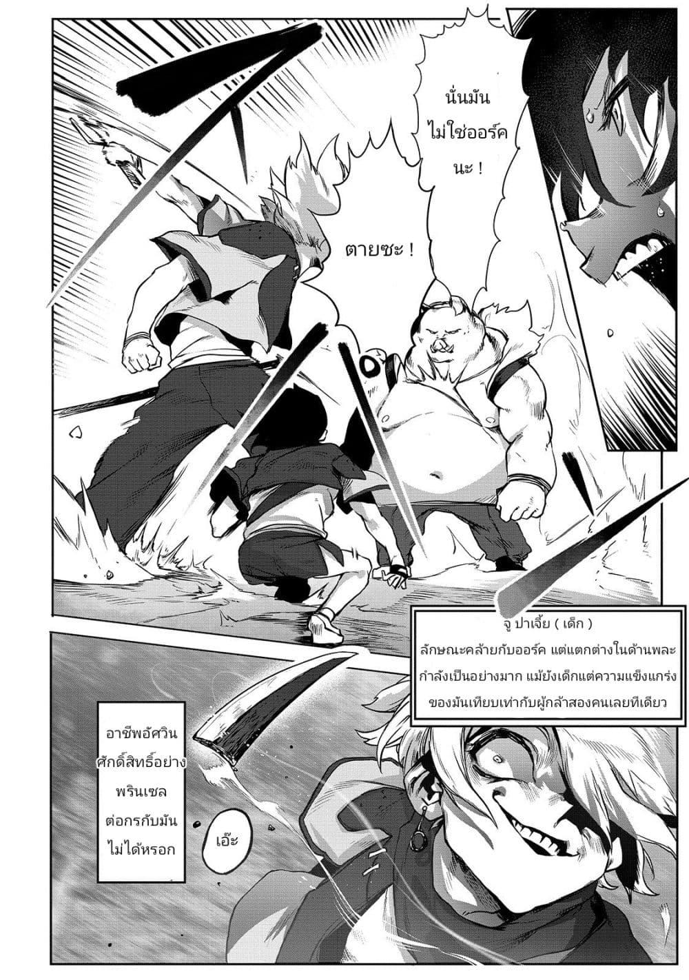 Manga-lc-com อ่านมังงะ อ่านการ์ตูน ออนไลน์ ฟรี The Useless Tamer Will Turn into the Top Unconsciously by My Previous Life Knowledge ตอนที่ 1 2 3 4 5 6 7 8 9 10 11 12 13 14 ฟรี ไม่มีโฆษณา Manga-lc - อ่าน มังงะ อ่าน การ์ตูน ออนไลน์ อ่านมังงะ ฟรี