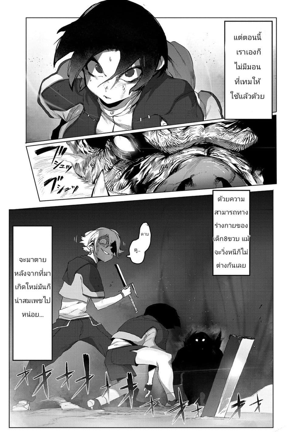 Manga-lc-com อ่านมังงะ อ่านการ์ตูน ออนไลน์ ฟรี The Useless Tamer Will Turn into the Top Unconsciously by My Previous Life Knowledge ตอนที่ 1 2 3 4 5 6 7 8 9 10 11 12 13 14 ฟรี ไม่มีโฆษณา Manga-lc - อ่าน มังงะ อ่าน การ์ตูน ออนไลน์ อ่านมังงะ ฟรี