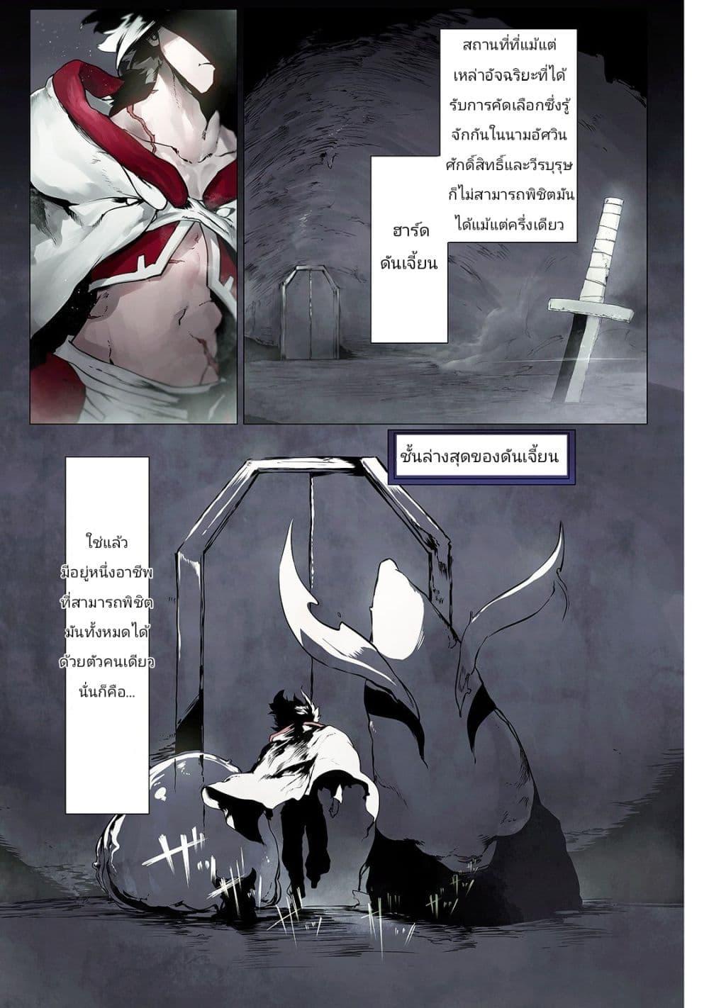 Manga-lc-com อ่านมังงะ อ่านการ์ตูน ออนไลน์ ฟรี The Useless Tamer Will Turn into the Top Unconsciously by My Previous Life Knowledge ตอนที่ 1 2 3 4 5 6 7 8 9 10 11 12 13 14 ฟรี ไม่มีโฆษณา Manga-lc - อ่าน มังงะ อ่าน การ์ตูน ออนไลน์ อ่านมังงะ ฟรี