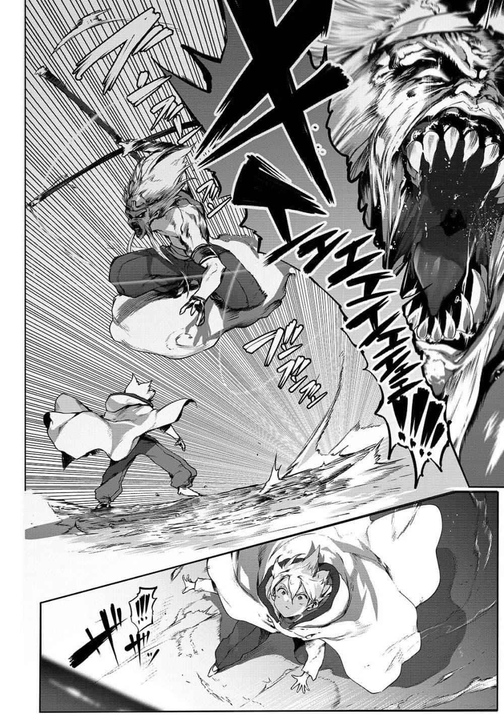 Manga-lc-com อ่านมังงะ อ่านการ์ตูน ออนไลน์ ฟรี The Useless Tamer Will Turn into the Top Unconsciously by My Previous Life Knowledge ตอนที่ 1 2 3 4 5 6 7 8 9 10 11 12 13 14 ฟรี ไม่มีโฆษณา Manga-lc - อ่าน มังงะ อ่าน การ์ตูน ออนไลน์ อ่านมังงะ ฟรี