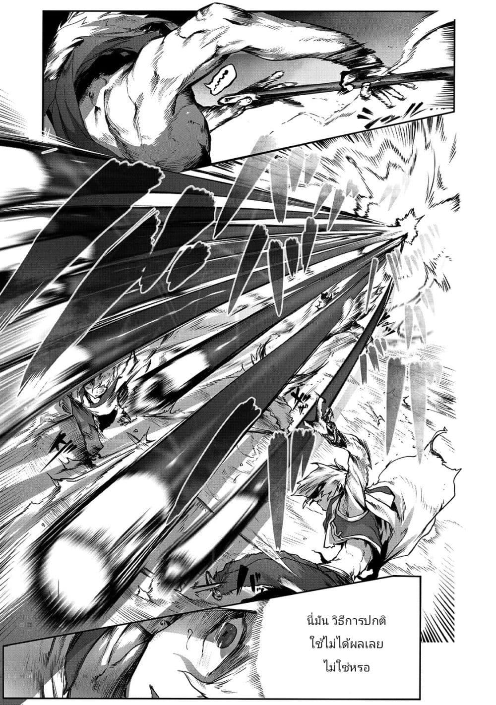 Manga-lc-com อ่านมังงะ อ่านการ์ตูน ออนไลน์ ฟรี The Useless Tamer Will Turn into the Top Unconsciously by My Previous Life Knowledge ตอนที่ 1 2 3 4 5 6 7 8 9 10 11 12 13 14 ฟรี ไม่มีโฆษณา Manga-lc - อ่าน มังงะ อ่าน การ์ตูน ออนไลน์ อ่านมังงะ ฟรี