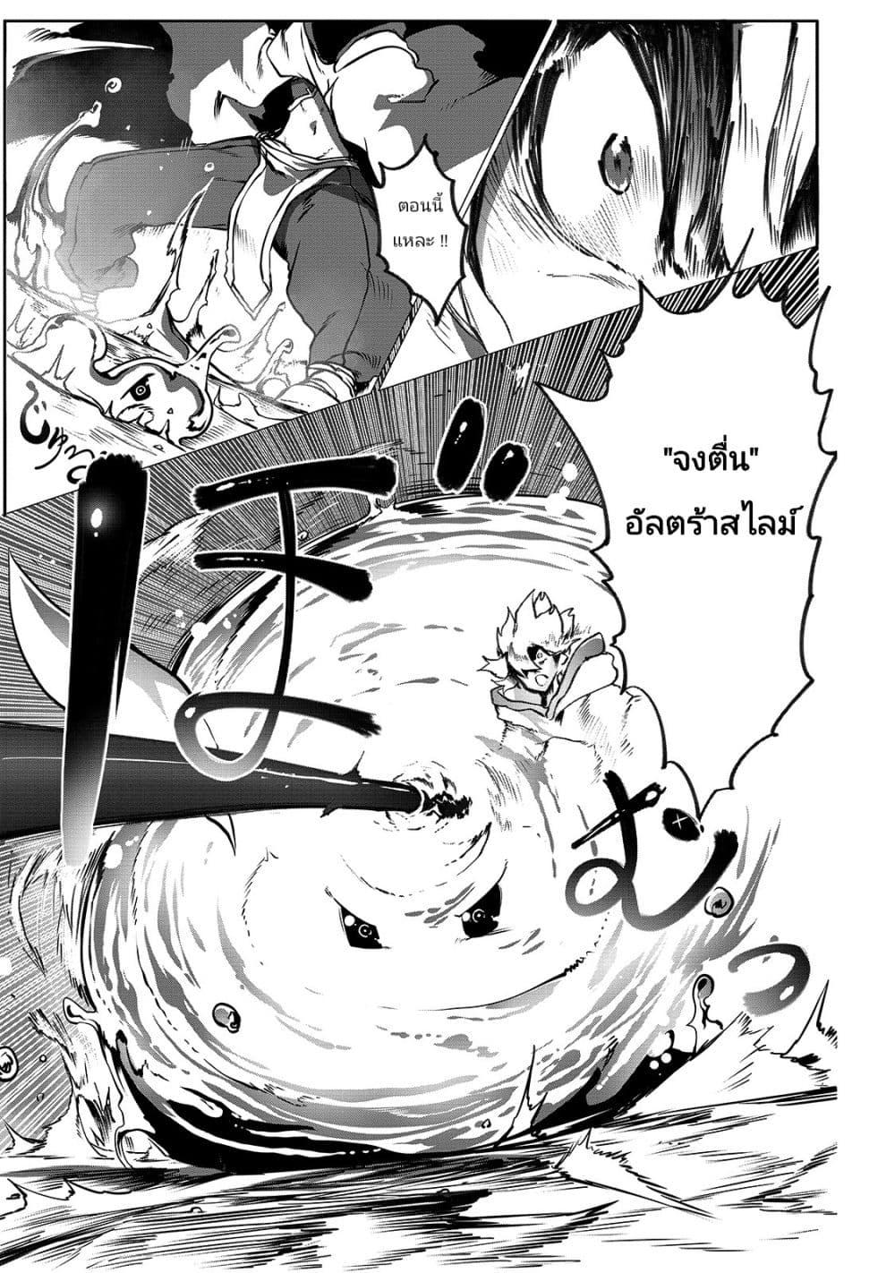 Manga-lc-com อ่านมังงะ อ่านการ์ตูน ออนไลน์ ฟรี The Useless Tamer Will Turn into the Top Unconsciously by My Previous Life Knowledge ตอนที่ 1 2 3 4 5 6 7 8 9 10 11 12 13 14 ฟรี ไม่มีโฆษณา Manga-lc - อ่าน มังงะ อ่าน การ์ตูน ออนไลน์ อ่านมังงะ ฟรี