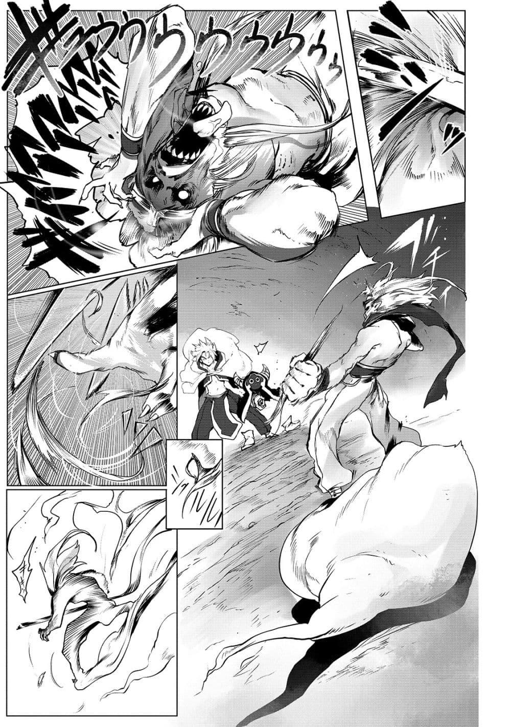 Manga-lc-com อ่านมังงะ อ่านการ์ตูน ออนไลน์ ฟรี The Useless Tamer Will Turn into the Top Unconsciously by My Previous Life Knowledge ตอนที่ 1 2 3 4 5 6 7 8 9 10 11 12 13 14 ฟรี ไม่มีโฆษณา Manga-lc - อ่าน มังงะ อ่าน การ์ตูน ออนไลน์ อ่านมังงะ ฟรี