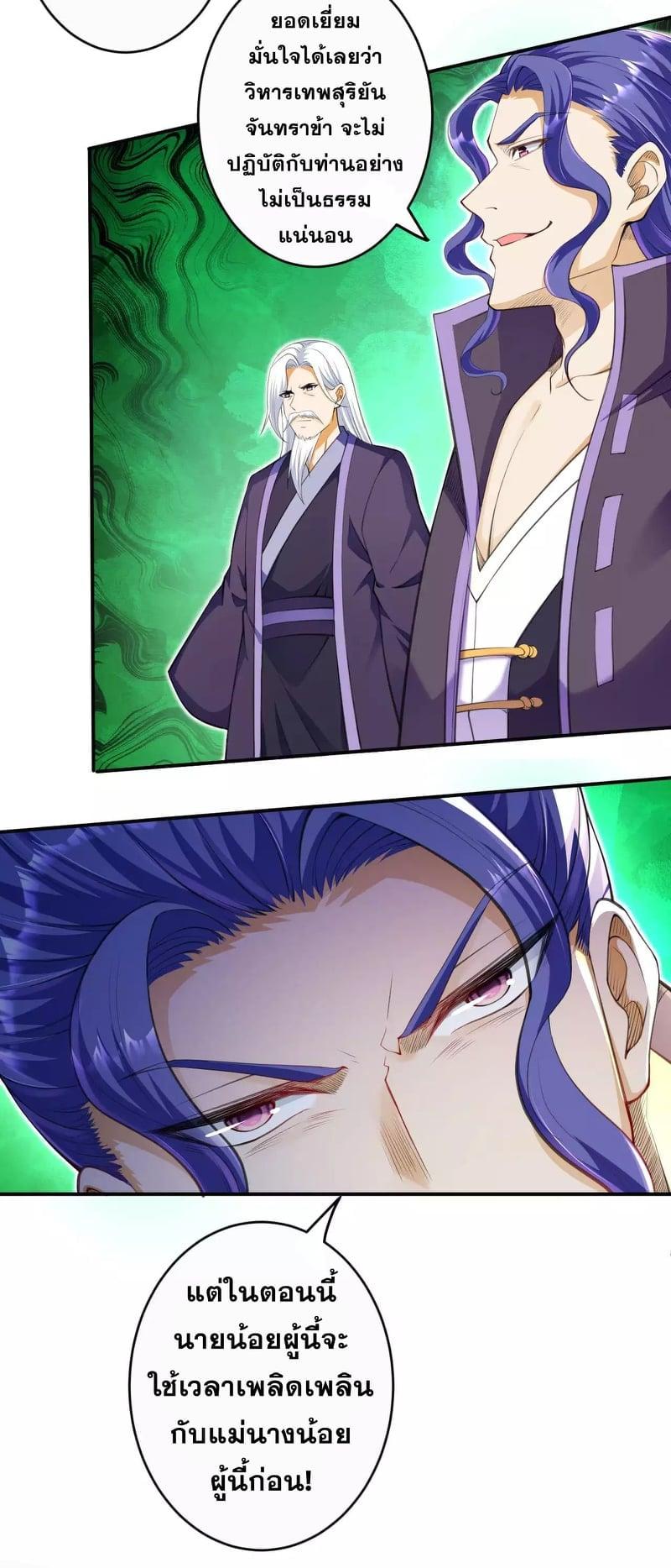 Manga-lc-com อ่านมังงะ อ่านการ์ตูน ออนไลน์ ฟรี Against the Gods ตอนที่ 1 2 3 4 5 6 7 8 9 10 11 12 13 14 ฟรี ไม่มีโฆษณา Manga-lc - อ่าน มังงะ อ่าน การ์ตูน ออนไลน์ อ่านมังงะ ฟรี