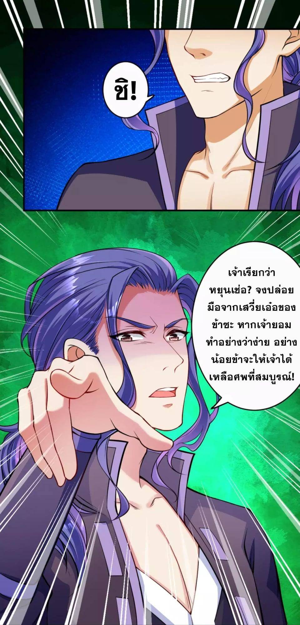 Manga-lc-com อ่านมังงะ อ่านการ์ตูน ออนไลน์ ฟรี Against the Gods ตอนที่ 1 2 3 4 5 6 7 8 9 10 11 12 13 14 ฟรี ไม่มีโฆษณา Manga-lc - อ่าน มังงะ อ่าน การ์ตูน ออนไลน์ อ่านมังงะ ฟรี