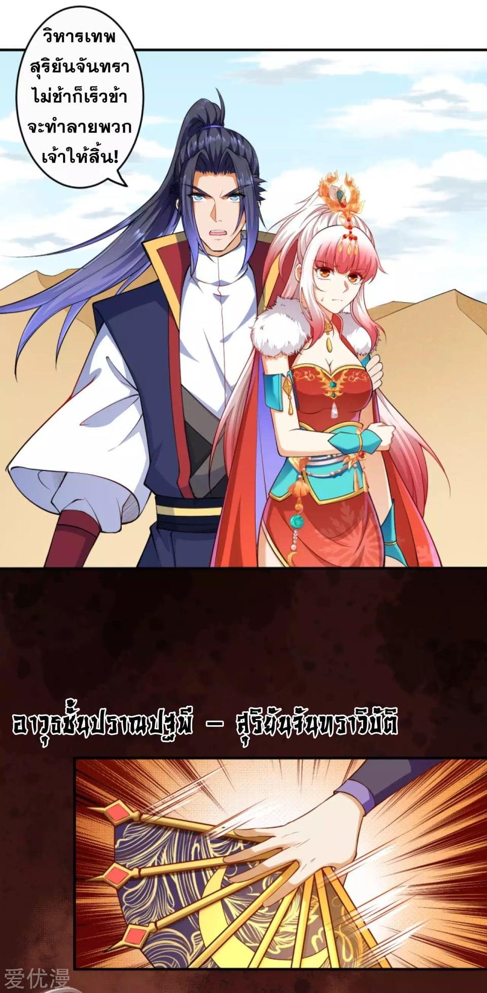 Manga-lc-com อ่านมังงะ อ่านการ์ตูน ออนไลน์ ฟรี Against the Gods ตอนที่ 1 2 3 4 5 6 7 8 9 10 11 12 13 14 ฟรี ไม่มีโฆษณา Manga-lc - อ่าน มังงะ อ่าน การ์ตูน ออนไลน์ อ่านมังงะ ฟรี