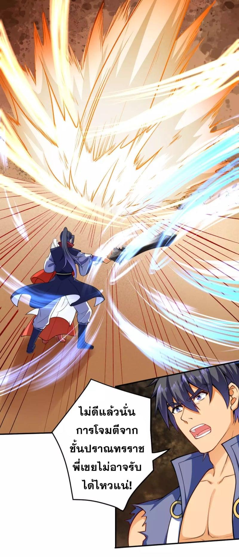 Manga-lc-com อ่านมังงะ อ่านการ์ตูน ออนไลน์ ฟรี Against the Gods ตอนที่ 1 2 3 4 5 6 7 8 9 10 11 12 13 14 ฟรี ไม่มีโฆษณา Manga-lc - อ่าน มังงะ อ่าน การ์ตูน ออนไลน์ อ่านมังงะ ฟรี