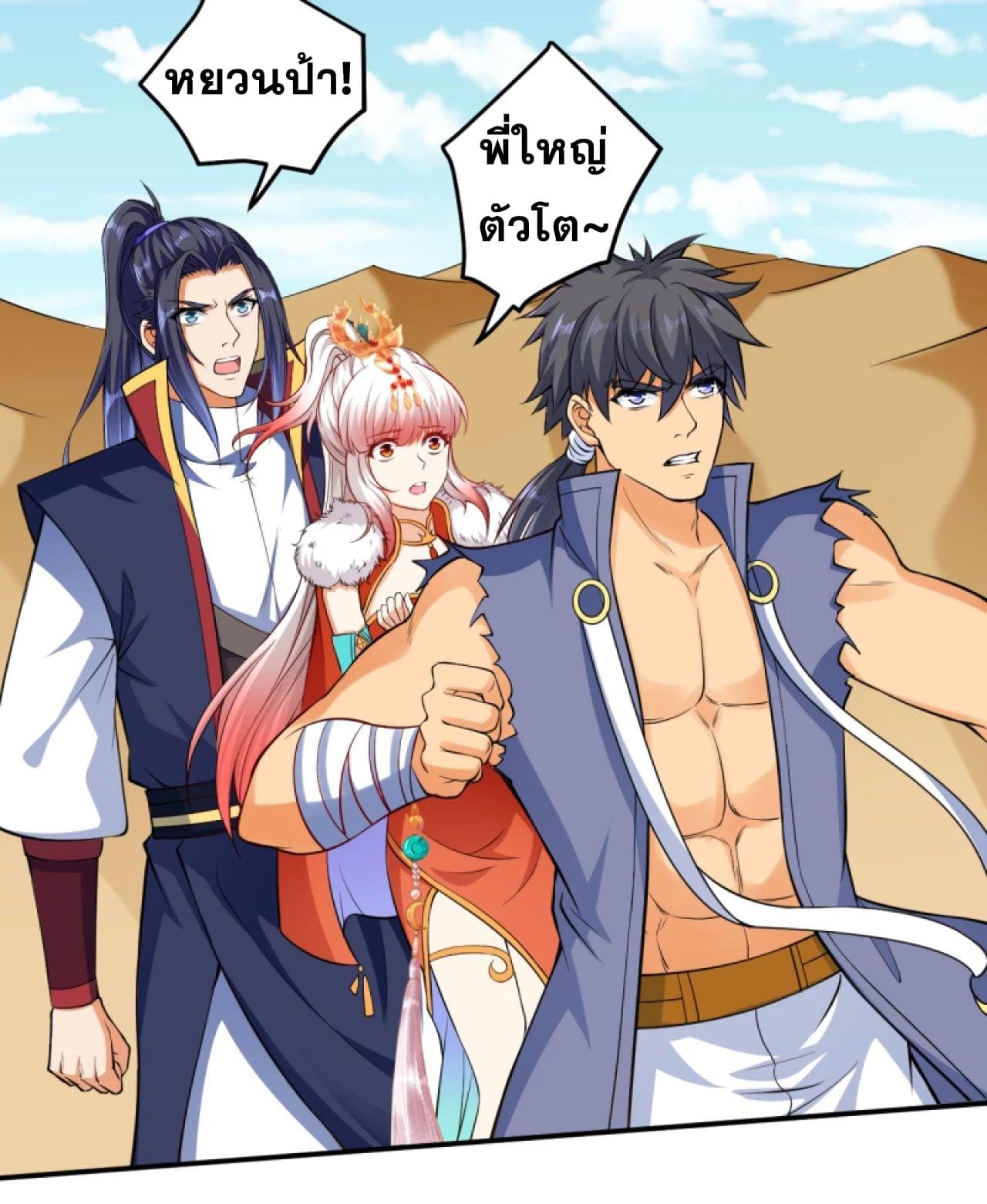 Manga-lc-com อ่านมังงะ อ่านการ์ตูน ออนไลน์ ฟรี Against the Gods ตอนที่ 1 2 3 4 5 6 7 8 9 10 11 12 13 14 ฟรี ไม่มีโฆษณา Manga-lc - อ่าน มังงะ อ่าน การ์ตูน ออนไลน์ อ่านมังงะ ฟรี