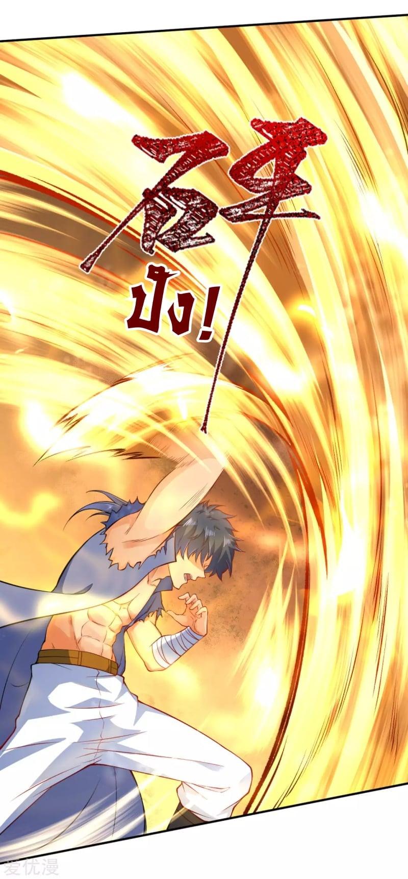 Manga-lc-com อ่านมังงะ อ่านการ์ตูน ออนไลน์ ฟรี Against the Gods ตอนที่ 1 2 3 4 5 6 7 8 9 10 11 12 13 14 ฟรี ไม่มีโฆษณา Manga-lc - อ่าน มังงะ อ่าน การ์ตูน ออนไลน์ อ่านมังงะ ฟรี