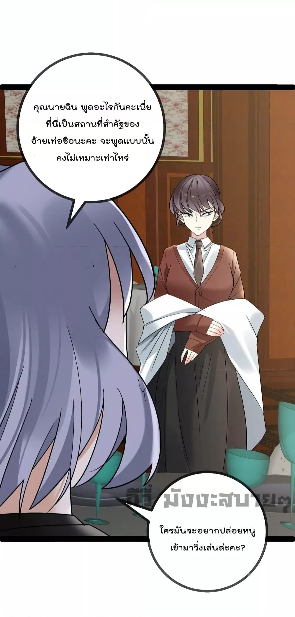 Manga-lc-com อ่านมังงะ อ่านการ์ตูน ออนไลน์ ฟรี Oh my lovely Boss ท่านประธานสุดที่รัก ตอนที่ 1 2 3 4 5 6 7 8 9 10 11 12 13 14 ฟรี ไม่มีโฆษณา Manga-lc - อ่าน มังงะ อ่าน การ์ตูน ออนไลน์ อ่านมังงะ ฟรี