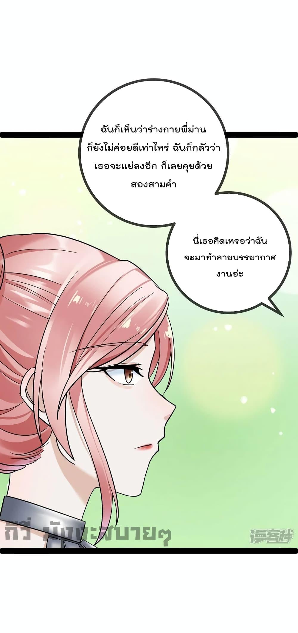 Manga-lc-com อ่านมังงะ อ่านการ์ตูน ออนไลน์ ฟรี Oh my lovely Boss ท่านประธานสุดที่รัก ตอนที่ 1 2 3 4 5 6 7 8 9 10 11 12 13 14 ฟรี ไม่มีโฆษณา Manga-lc - อ่าน มังงะ อ่าน การ์ตูน ออนไลน์ อ่านมังงะ ฟรี