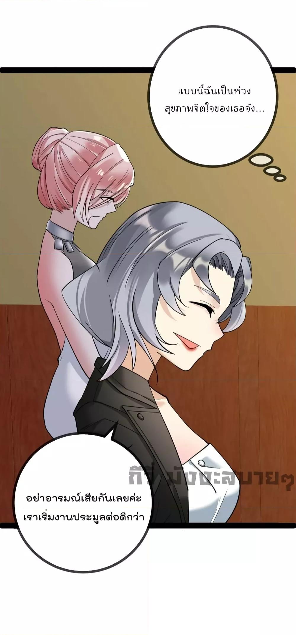 Manga-lc-com อ่านมังงะ อ่านการ์ตูน ออนไลน์ ฟรี Oh my lovely Boss ท่านประธานสุดที่รัก ตอนที่ 1 2 3 4 5 6 7 8 9 10 11 12 13 14 ฟรี ไม่มีโฆษณา Manga-lc - อ่าน มังงะ อ่าน การ์ตูน ออนไลน์ อ่านมังงะ ฟรี
