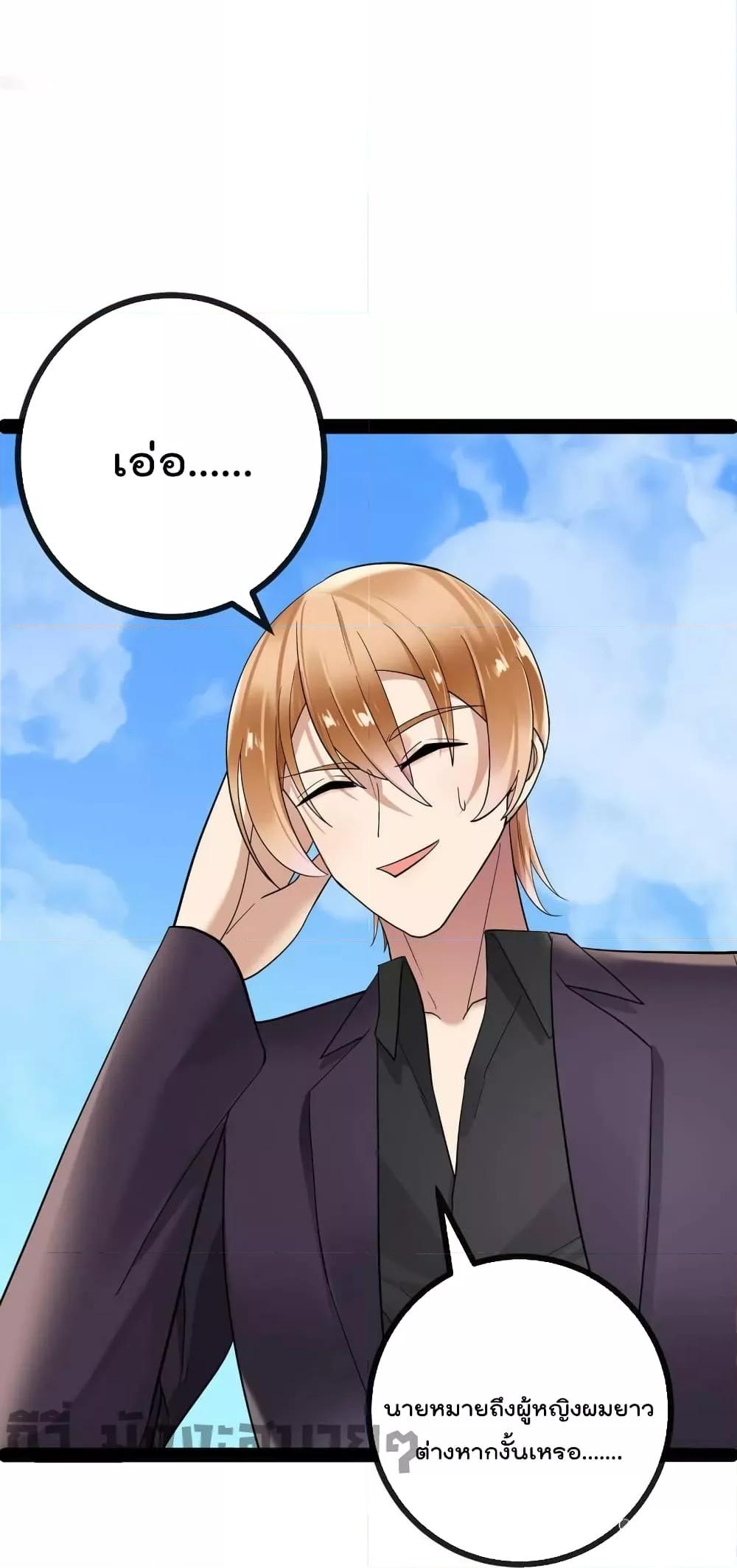 Manga-lc-com อ่านมังงะ อ่านการ์ตูน ออนไลน์ ฟรี Oh my lovely Boss ท่านประธานสุดที่รัก ตอนที่ 1 2 3 4 5 6 7 8 9 10 11 12 13 14 ฟรี ไม่มีโฆษณา Manga-lc - อ่าน มังงะ อ่าน การ์ตูน ออนไลน์ อ่านมังงะ ฟรี