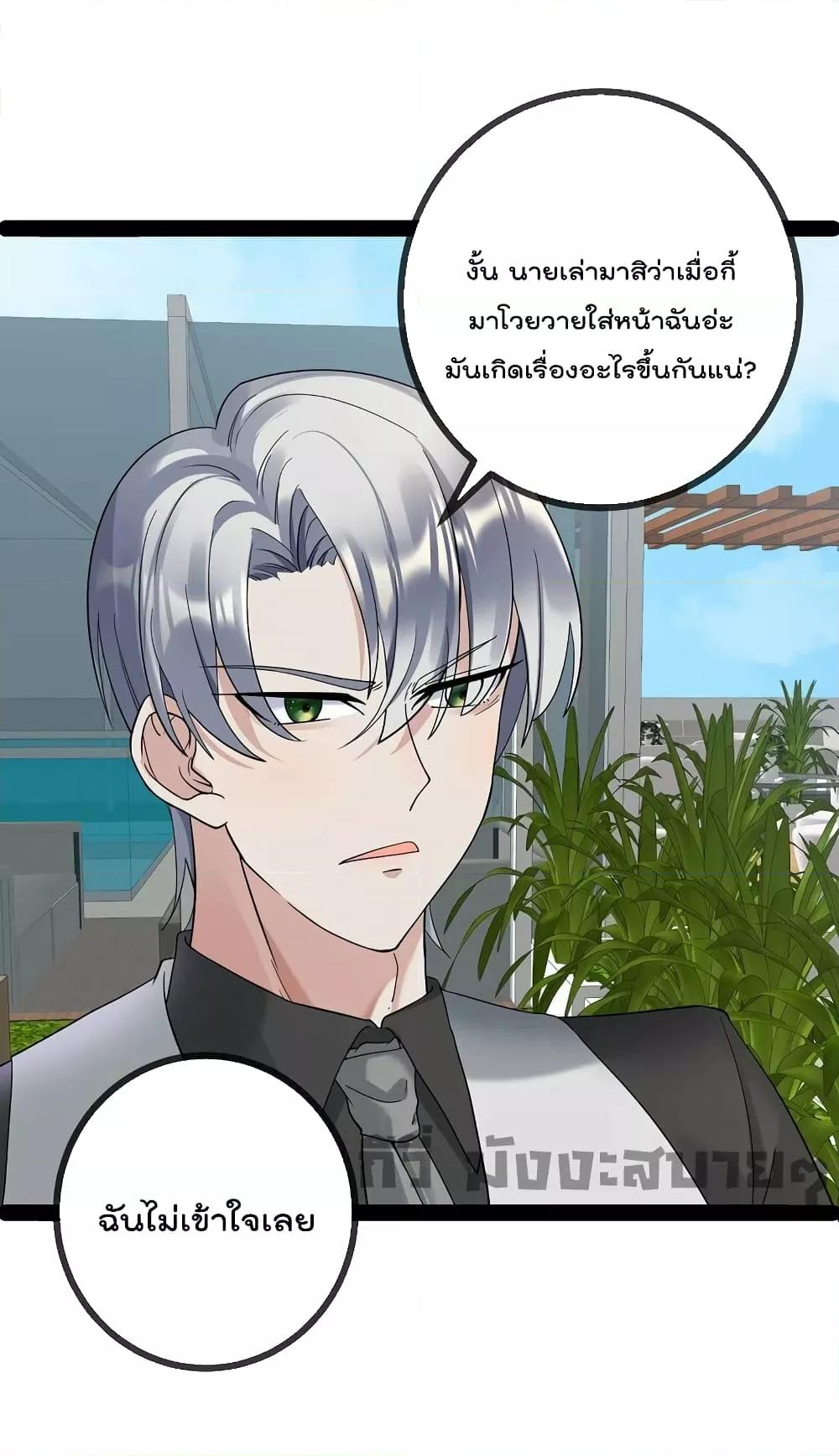 Manga-lc-com อ่านมังงะ อ่านการ์ตูน ออนไลน์ ฟรี Oh my lovely Boss ท่านประธานสุดที่รัก ตอนที่ 1 2 3 4 5 6 7 8 9 10 11 12 13 14 ฟรี ไม่มีโฆษณา Manga-lc - อ่าน มังงะ อ่าน การ์ตูน ออนไลน์ อ่านมังงะ ฟรี