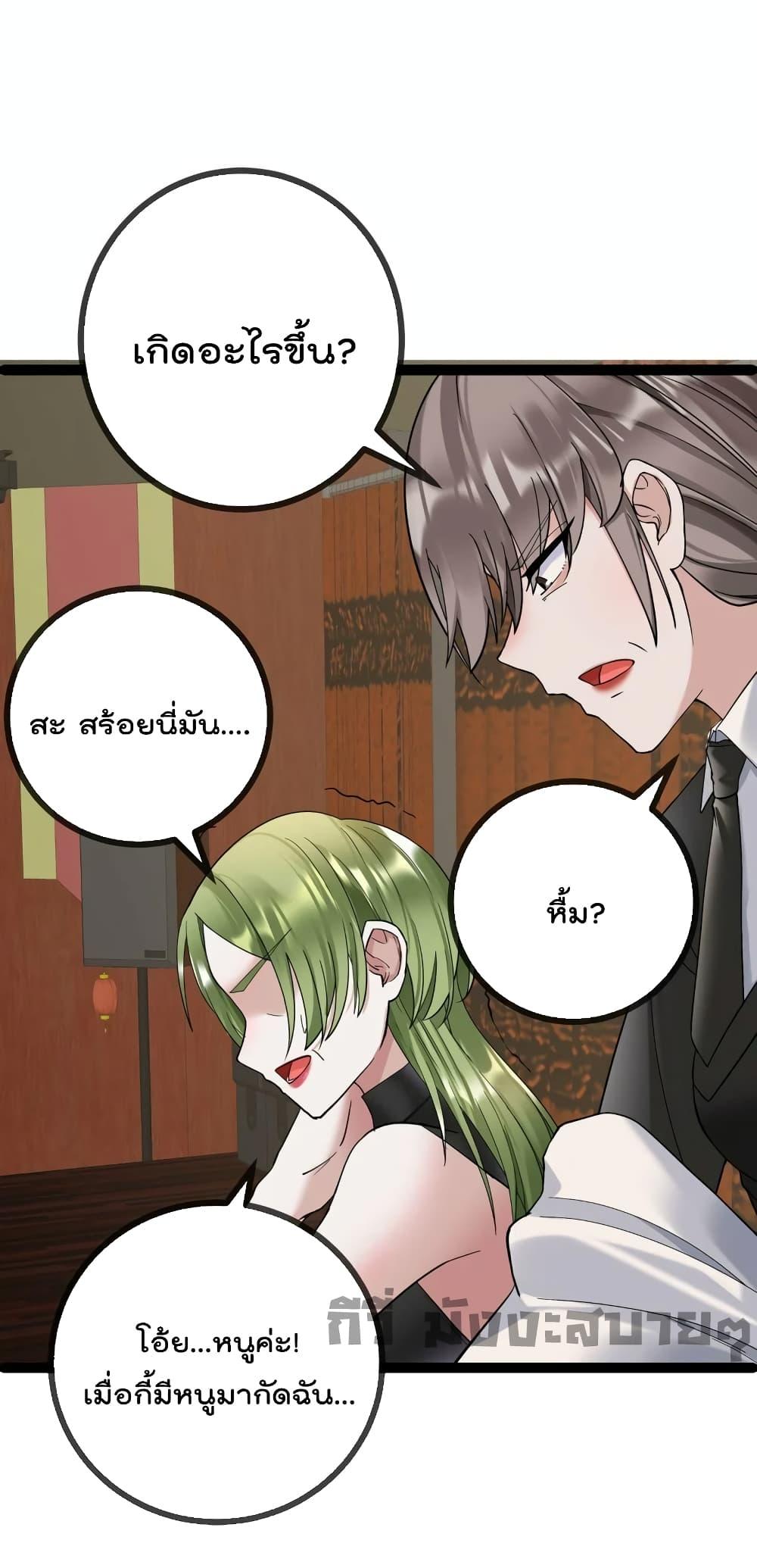 Manga-lc-com อ่านมังงะ อ่านการ์ตูน ออนไลน์ ฟรี Oh my lovely Boss ท่านประธานสุดที่รัก ตอนที่ 1 2 3 4 5 6 7 8 9 10 11 12 13 14 ฟรี ไม่มีโฆษณา Manga-lc - อ่าน มังงะ อ่าน การ์ตูน ออนไลน์ อ่านมังงะ ฟรี