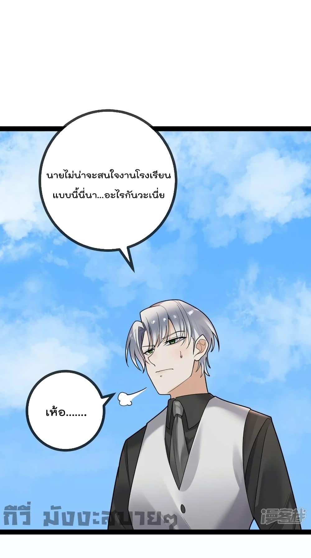 Manga-lc-com อ่านมังงะ อ่านการ์ตูน ออนไลน์ ฟรี Oh my lovely Boss ท่านประธานสุดที่รัก ตอนที่ 1 2 3 4 5 6 7 8 9 10 11 12 13 14 ฟรี ไม่มีโฆษณา Manga-lc - อ่าน มังงะ อ่าน การ์ตูน ออนไลน์ อ่านมังงะ ฟรี