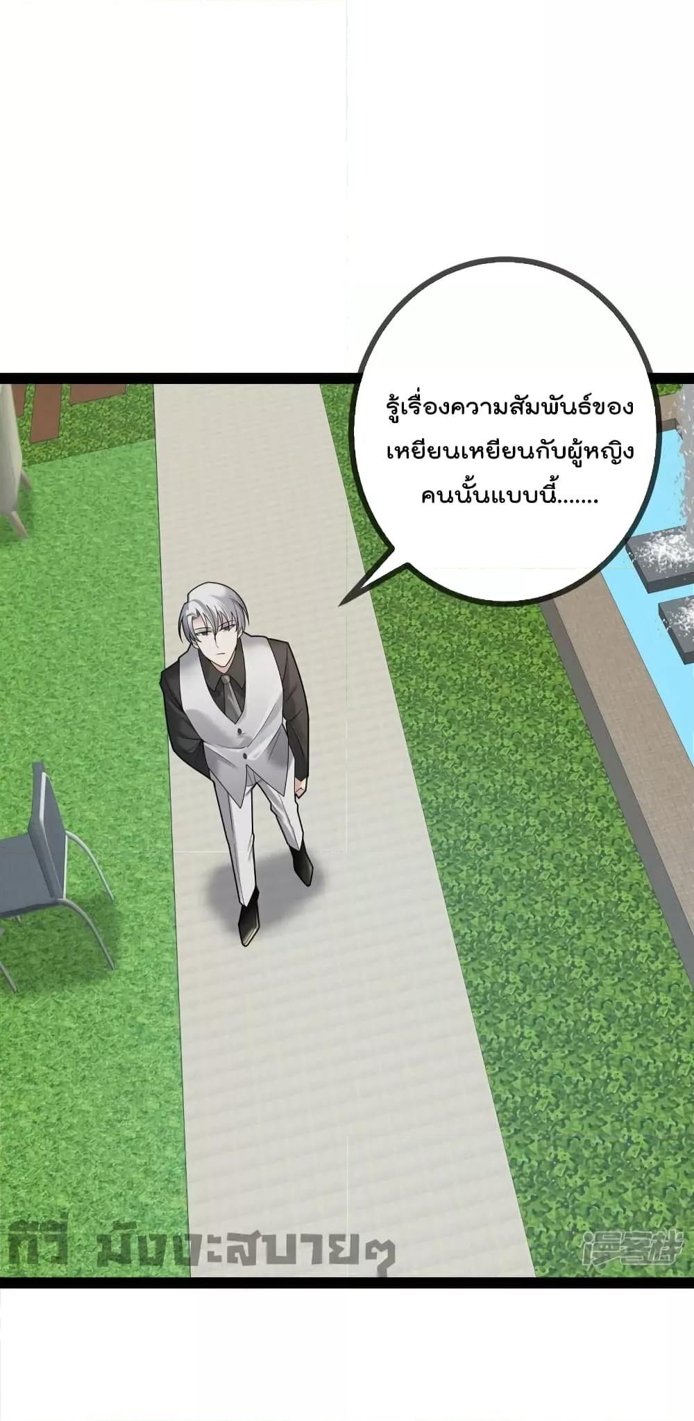 Manga-lc-com อ่านมังงะ อ่านการ์ตูน ออนไลน์ ฟรี Oh my lovely Boss ท่านประธานสุดที่รัก ตอนที่ 1 2 3 4 5 6 7 8 9 10 11 12 13 14 ฟรี ไม่มีโฆษณา Manga-lc - อ่าน มังงะ อ่าน การ์ตูน ออนไลน์ อ่านมังงะ ฟรี