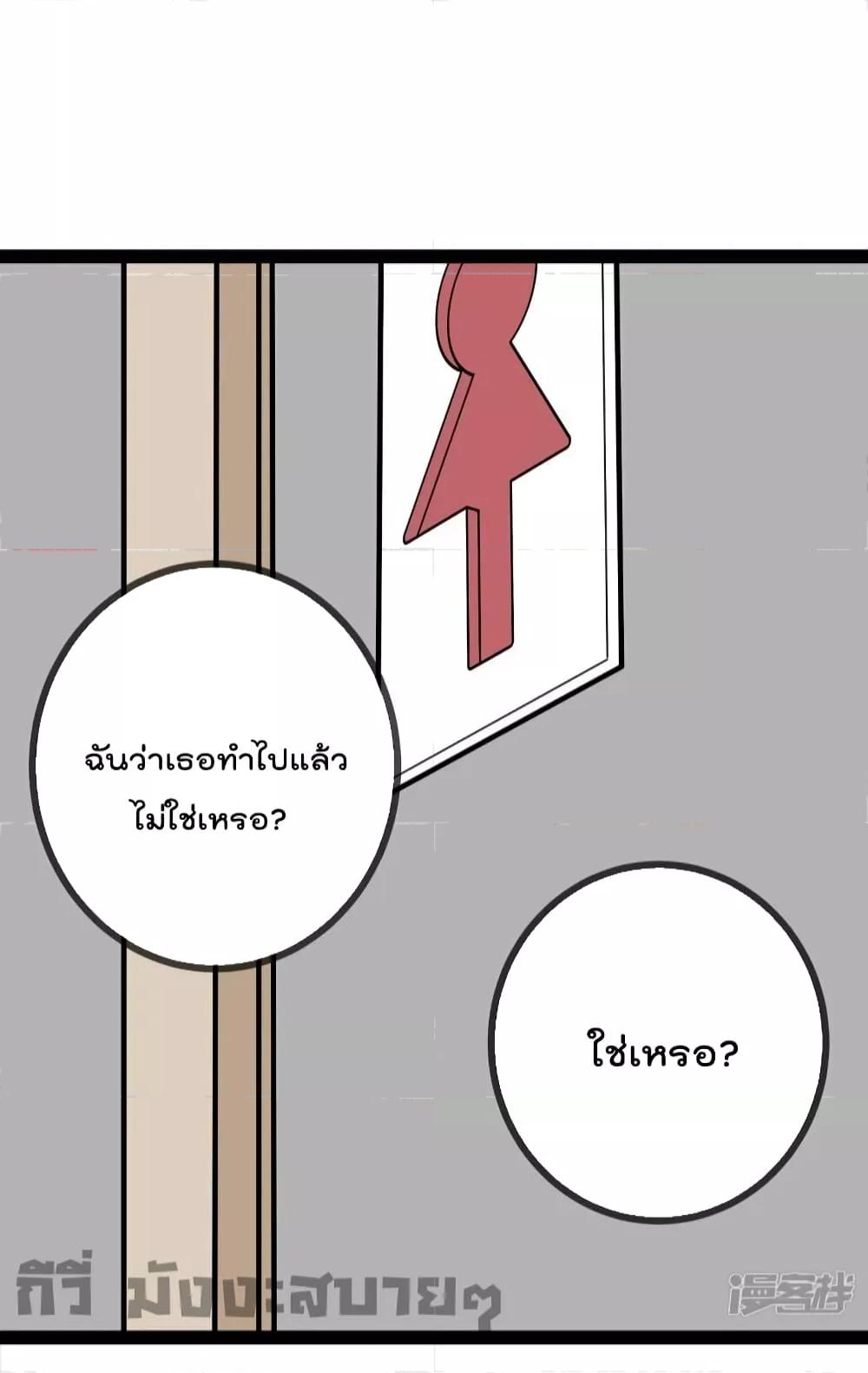 Manga-lc-com อ่านมังงะ อ่านการ์ตูน ออนไลน์ ฟรี Oh my lovely Boss ท่านประธานสุดที่รัก ตอนที่ 1 2 3 4 5 6 7 8 9 10 11 12 13 14 ฟรี ไม่มีโฆษณา Manga-lc - อ่าน มังงะ อ่าน การ์ตูน ออนไลน์ อ่านมังงะ ฟรี