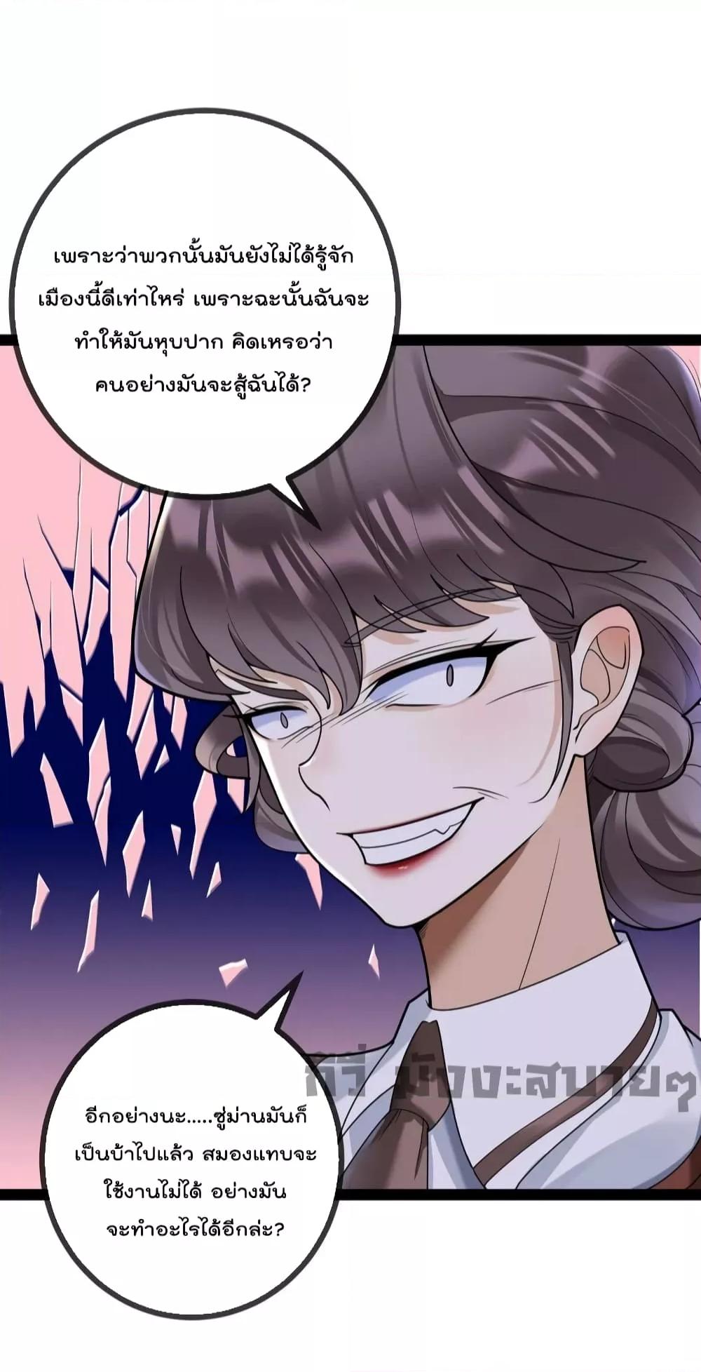 Manga-lc-com อ่านมังงะ อ่านการ์ตูน ออนไลน์ ฟรี Oh my lovely Boss ท่านประธานสุดที่รัก ตอนที่ 1 2 3 4 5 6 7 8 9 10 11 12 13 14 ฟรี ไม่มีโฆษณา Manga-lc - อ่าน มังงะ อ่าน การ์ตูน ออนไลน์ อ่านมังงะ ฟรี