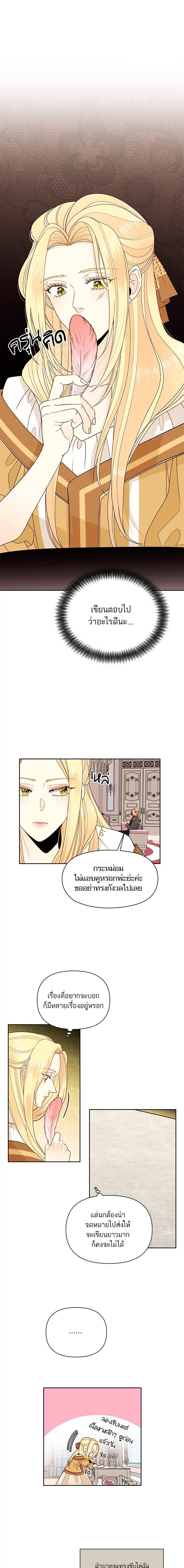 Manga-lc-com อ่านมังงะ อ่านการ์ตูน ออนไลน์ ฟรี การแต่งงานครั้งใหม่ของจักรพรรดินี ตอนที่ 1 2 3 4 5 6 7 8 9 10 11 12 13 14 ฟรี ไม่มีโฆษณา Manga-lc - อ่าน มังงะ อ่าน การ์ตูน ออนไลน์ อ่านมังงะ ฟรี