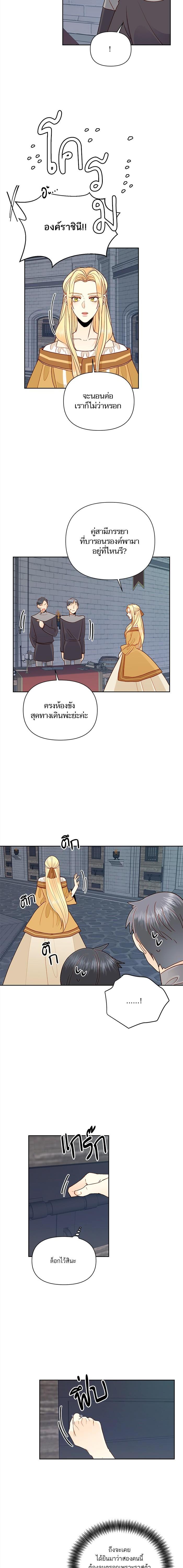 Manga-lc-com อ่านมังงะ อ่านการ์ตูน ออนไลน์ ฟรี การแต่งงานครั้งใหม่ของจักรพรรดินี ตอนที่ 1 2 3 4 5 6 7 8 9 10 11 12 13 14 ฟรี ไม่มีโฆษณา Manga-lc - อ่าน มังงะ อ่าน การ์ตูน ออนไลน์ อ่านมังงะ ฟรี