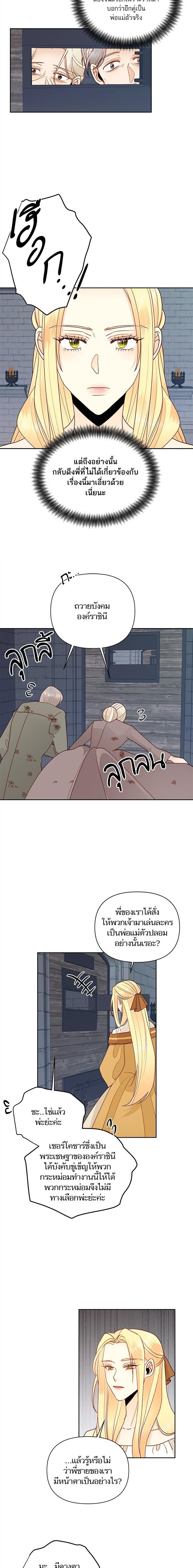 Manga-lc-com อ่านมังงะ อ่านการ์ตูน ออนไลน์ ฟรี การแต่งงานครั้งใหม่ของจักรพรรดินี ตอนที่ 1 2 3 4 5 6 7 8 9 10 11 12 13 14 ฟรี ไม่มีโฆษณา Manga-lc - อ่าน มังงะ อ่าน การ์ตูน ออนไลน์ อ่านมังงะ ฟรี