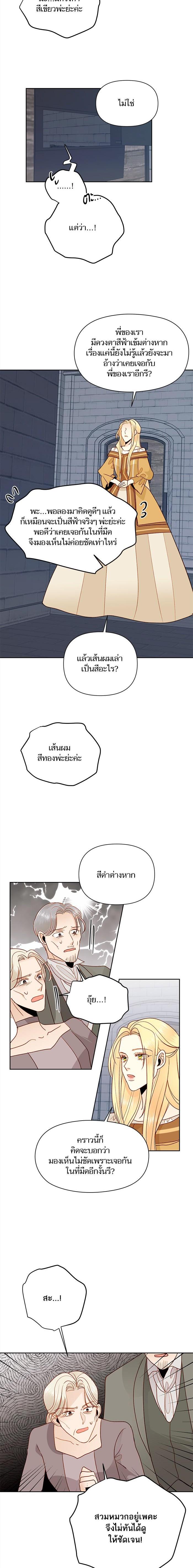 Manga-lc-com อ่านมังงะ อ่านการ์ตูน ออนไลน์ ฟรี การแต่งงานครั้งใหม่ของจักรพรรดินี ตอนที่ 1 2 3 4 5 6 7 8 9 10 11 12 13 14 ฟรี ไม่มีโฆษณา Manga-lc - อ่าน มังงะ อ่าน การ์ตูน ออนไลน์ อ่านมังงะ ฟรี