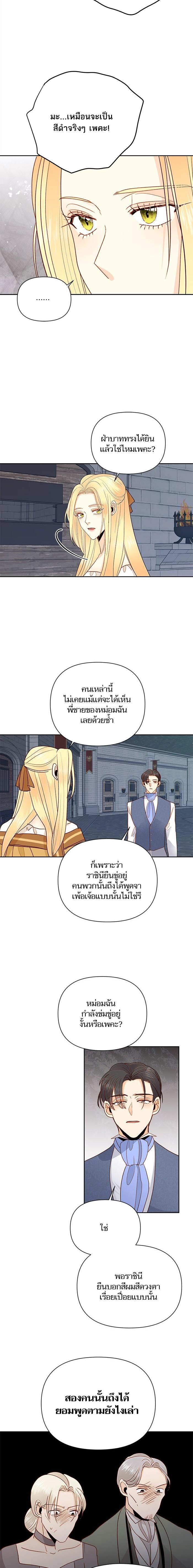 Manga-lc-com อ่านมังงะ อ่านการ์ตูน ออนไลน์ ฟรี การแต่งงานครั้งใหม่ของจักรพรรดินี ตอนที่ 1 2 3 4 5 6 7 8 9 10 11 12 13 14 ฟรี ไม่มีโฆษณา Manga-lc - อ่าน มังงะ อ่าน การ์ตูน ออนไลน์ อ่านมังงะ ฟรี