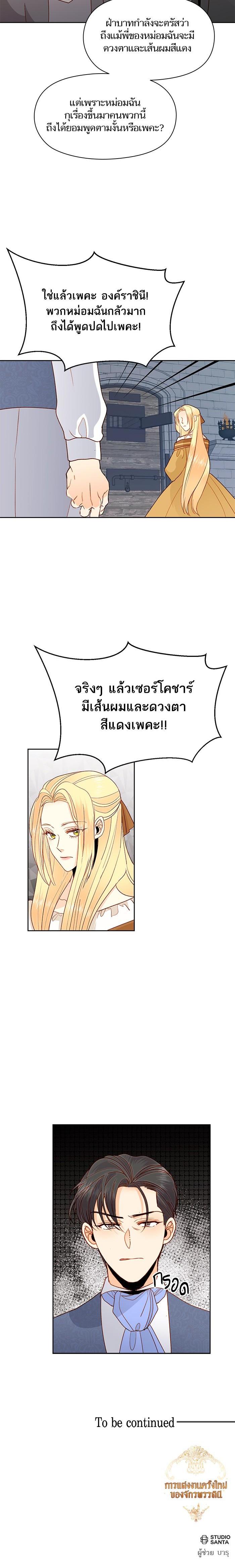 Manga-lc-com อ่านมังงะ อ่านการ์ตูน ออนไลน์ ฟรี การแต่งงานครั้งใหม่ของจักรพรรดินี ตอนที่ 1 2 3 4 5 6 7 8 9 10 11 12 13 14 ฟรี ไม่มีโฆษณา Manga-lc - อ่าน มังงะ อ่าน การ์ตูน ออนไลน์ อ่านมังงะ ฟรี