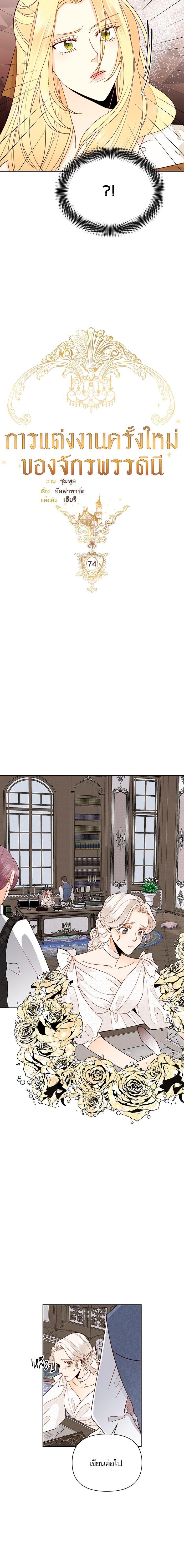 Manga-lc-com อ่านมังงะ อ่านการ์ตูน ออนไลน์ ฟรี การแต่งงานครั้งใหม่ของจักรพรรดินี ตอนที่ 1 2 3 4 5 6 7 8 9 10 11 12 13 14 ฟรี ไม่มีโฆษณา Manga-lc - อ่าน มังงะ อ่าน การ์ตูน ออนไลน์ อ่านมังงะ ฟรี