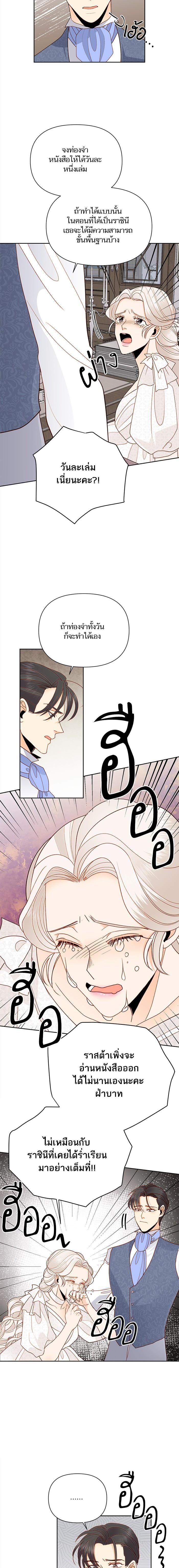 Manga-lc-com อ่านมังงะ อ่านการ์ตูน ออนไลน์ ฟรี การแต่งงานครั้งใหม่ของจักรพรรดินี ตอนที่ 1 2 3 4 5 6 7 8 9 10 11 12 13 14 ฟรี ไม่มีโฆษณา Manga-lc - อ่าน มังงะ อ่าน การ์ตูน ออนไลน์ อ่านมังงะ ฟรี