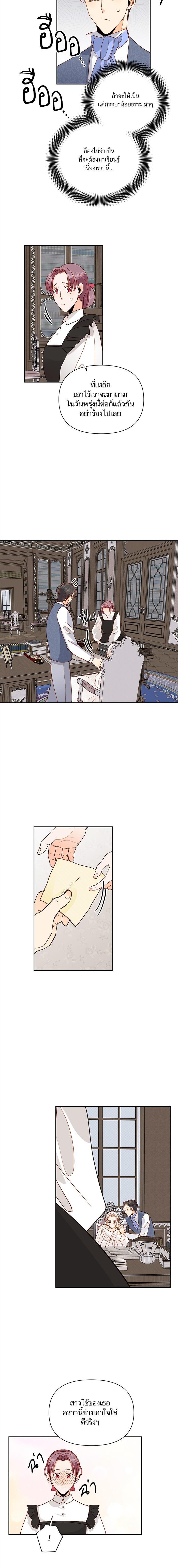 Manga-lc-com อ่านมังงะ อ่านการ์ตูน ออนไลน์ ฟรี การแต่งงานครั้งใหม่ของจักรพรรดินี ตอนที่ 1 2 3 4 5 6 7 8 9 10 11 12 13 14 ฟรี ไม่มีโฆษณา Manga-lc - อ่าน มังงะ อ่าน การ์ตูน ออนไลน์ อ่านมังงะ ฟรี