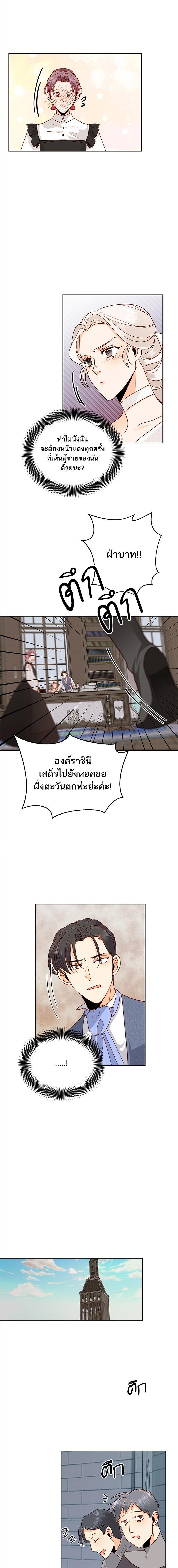 Manga-lc-com อ่านมังงะ อ่านการ์ตูน ออนไลน์ ฟรี การแต่งงานครั้งใหม่ของจักรพรรดินี ตอนที่ 1 2 3 4 5 6 7 8 9 10 11 12 13 14 ฟรี ไม่มีโฆษณา Manga-lc - อ่าน มังงะ อ่าน การ์ตูน ออนไลน์ อ่านมังงะ ฟรี