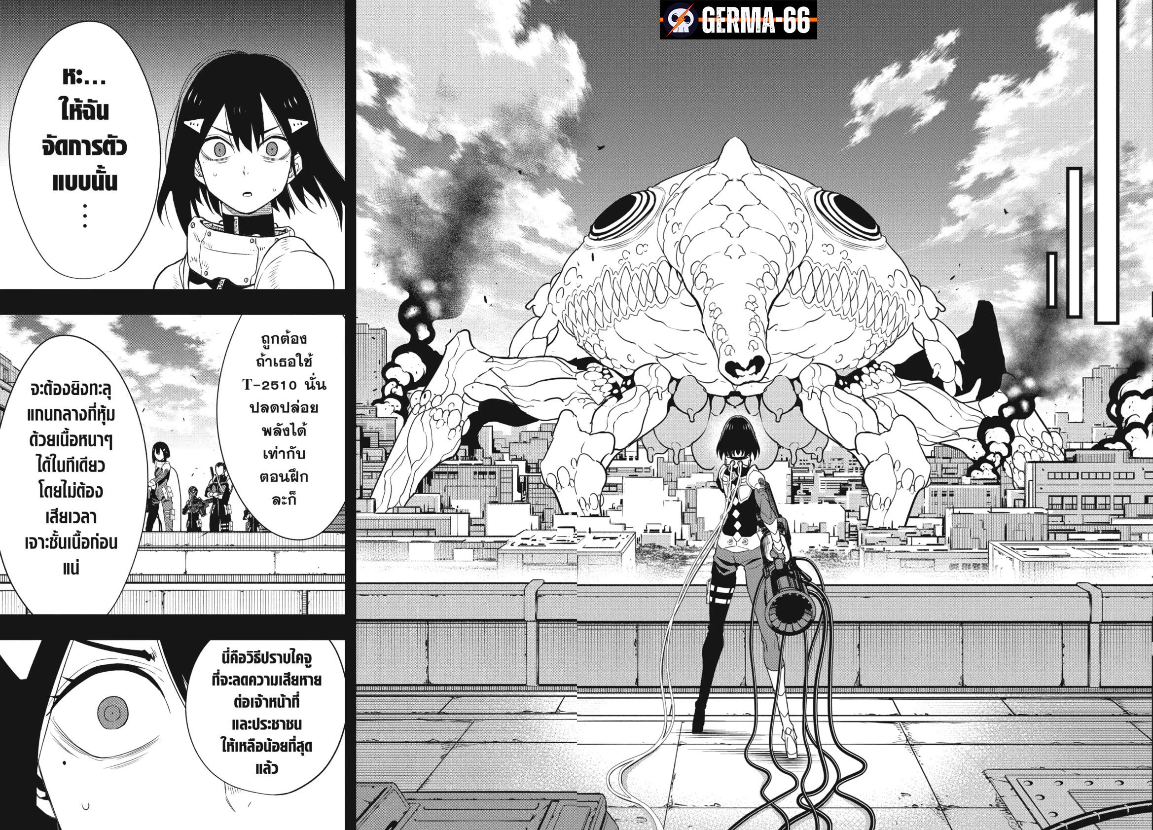 Manga-lc-com อ่านมังงะ อ่านการ์ตูน ออนไลน์ ฟรี Kaiju No. 8 ตอนที่ 1 2 3 4 5 6 7 8 9 10 11 12 13 14 ฟรี ไม่มีโฆษณา Manga-lc - อ่าน มังงะ อ่าน การ์ตูน ออนไลน์ อ่านมังงะ ฟรี