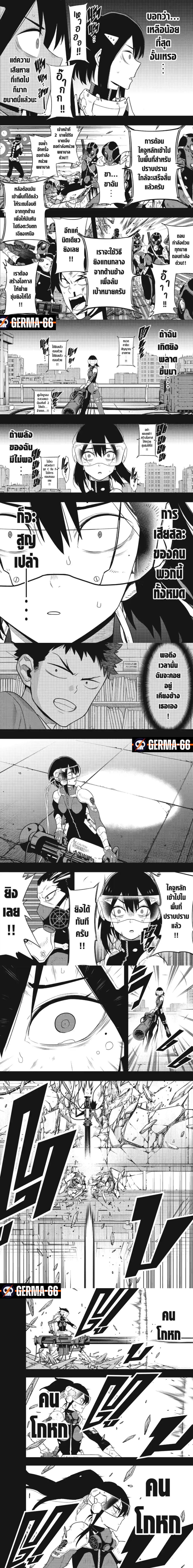 Manga-lc-com อ่านมังงะ อ่านการ์ตูน ออนไลน์ ฟรี Kaiju No. 8 ตอนที่ 1 2 3 4 5 6 7 8 9 10 11 12 13 14 ฟรี ไม่มีโฆษณา Manga-lc - อ่าน มังงะ อ่าน การ์ตูน ออนไลน์ อ่านมังงะ ฟรี