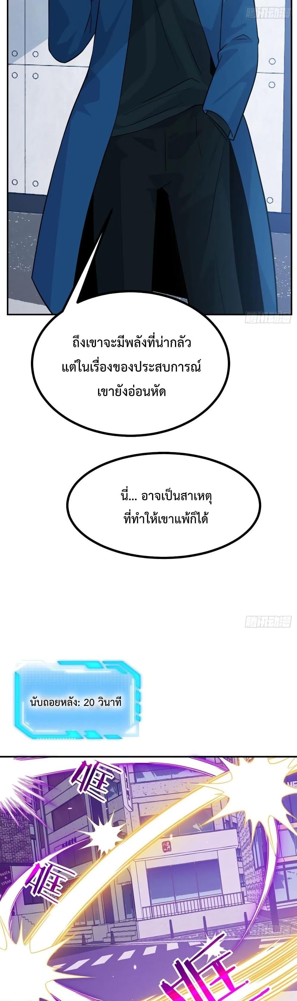 Manga-lc-com อ่านมังงะ อ่านการ์ตูน ออนไลน์ ฟรี After Signing In For 30 Days, I Can Annihilate Stars – หลังจากมีระบบ 30 วัน ผมสามารถทำลายดวงดาวได้ด้วยหมัดเดียว ตอนที่ 1 2 3 4 5 6 7 8 9 10 11 12 13 14 ฟรี ไม่มีโฆษณา Manga-lc - อ่าน มังงะ อ่าน การ์ตูน ออนไลน์ อ่านมังงะ ฟรี