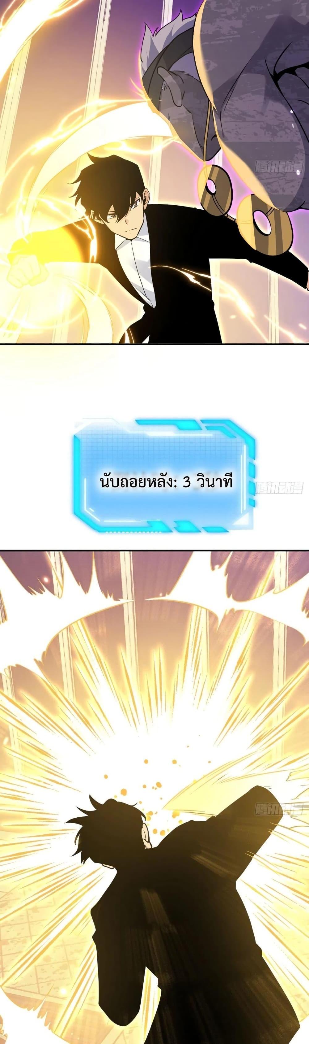 Manga-lc-com อ่านมังงะ อ่านการ์ตูน ออนไลน์ ฟรี After Signing In For 30 Days, I Can Annihilate Stars – หลังจากมีระบบ 30 วัน ผมสามารถทำลายดวงดาวได้ด้วยหมัดเดียว ตอนที่ 1 2 3 4 5 6 7 8 9 10 11 12 13 14 ฟรี ไม่มีโฆษณา Manga-lc - อ่าน มังงะ อ่าน การ์ตูน ออนไลน์ อ่านมังงะ ฟรี